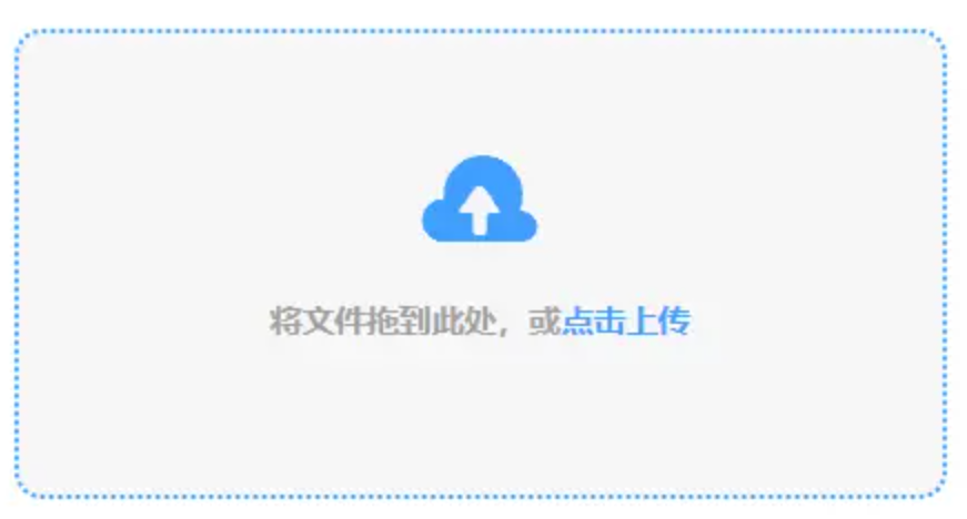 半岛娱乐app使用讲解 - 添加文件